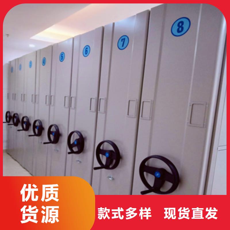 供應服裝存放密集柜的生產廠家