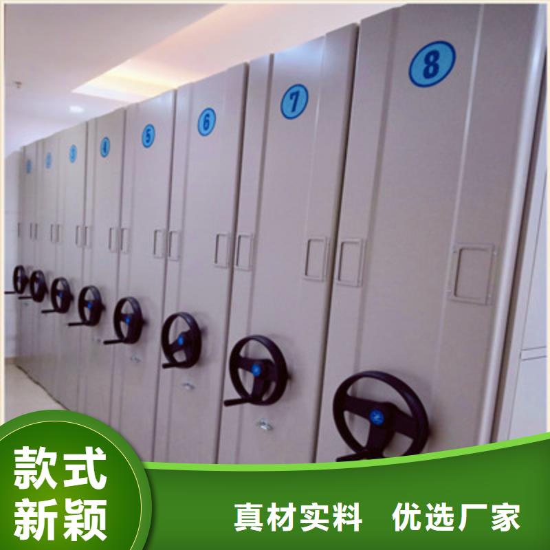 智能式移動密集架定做價格