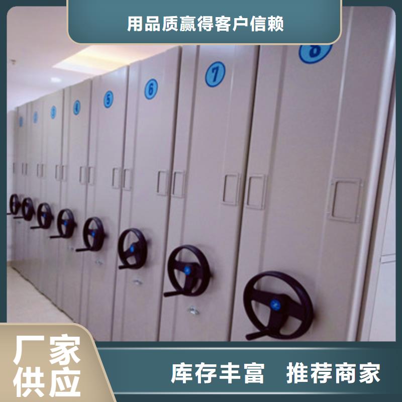 洽談業(yè)務(wù)【鑫康】智能電動(dòng)密集書架