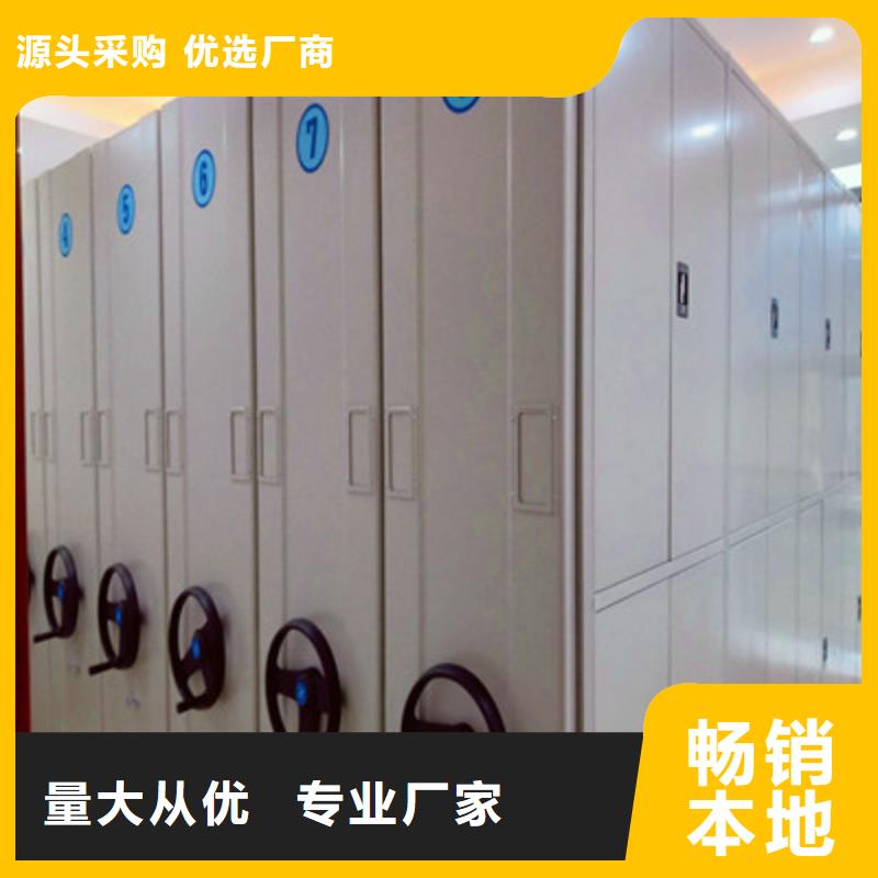 供應密集柜檔案架