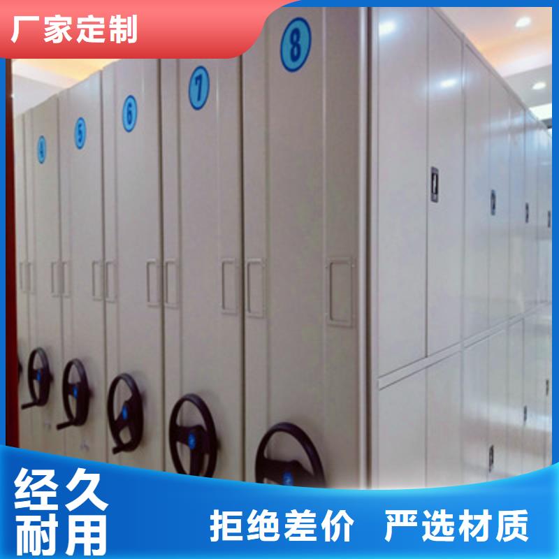 恭請咨詢【鑫康】瓊海市密集架結構圖