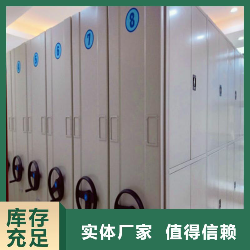 移动密集型书架-货到付款