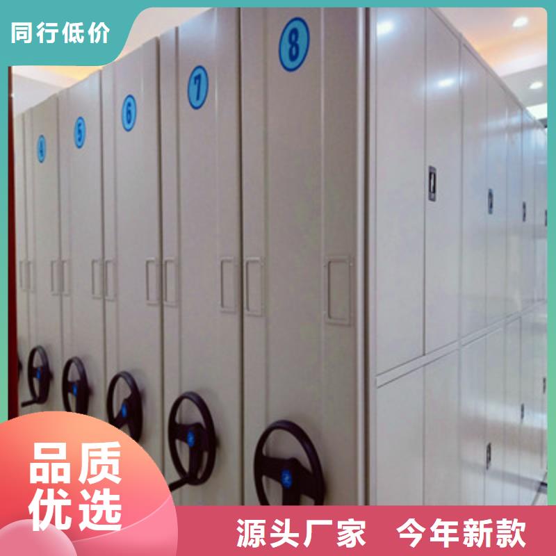 全心全意【鑫康】檔案保管柜