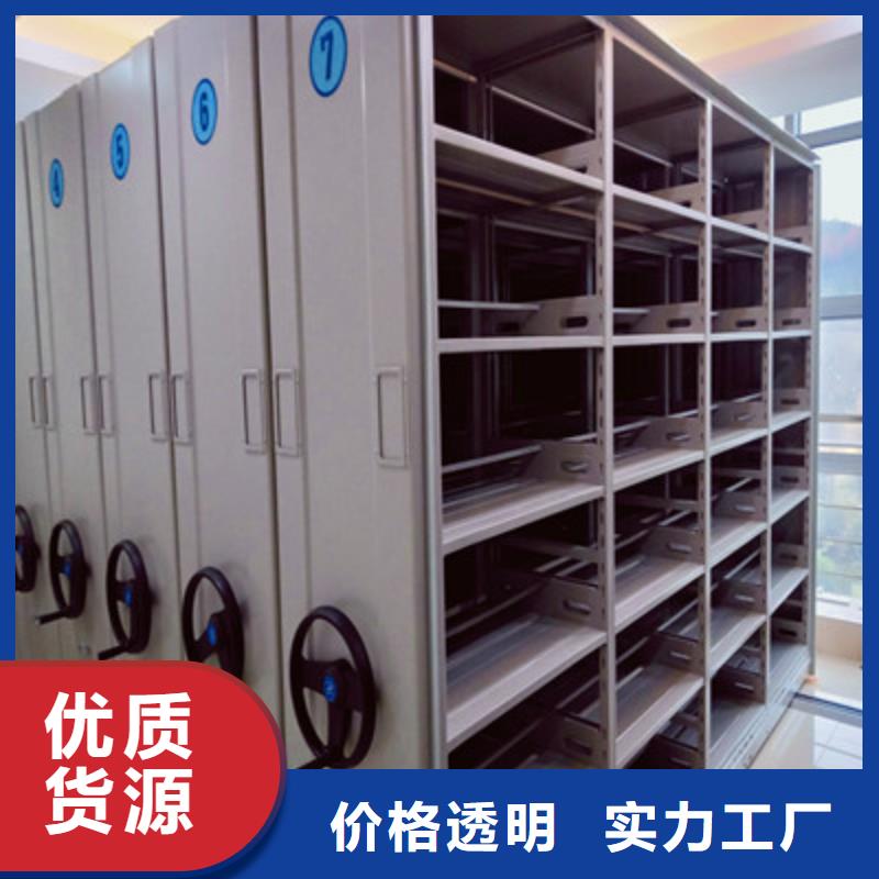 厂家价【鑫康】图书馆密集架
