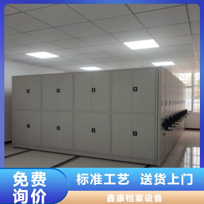 密閉式密集架找鑫康檔案設(shè)備