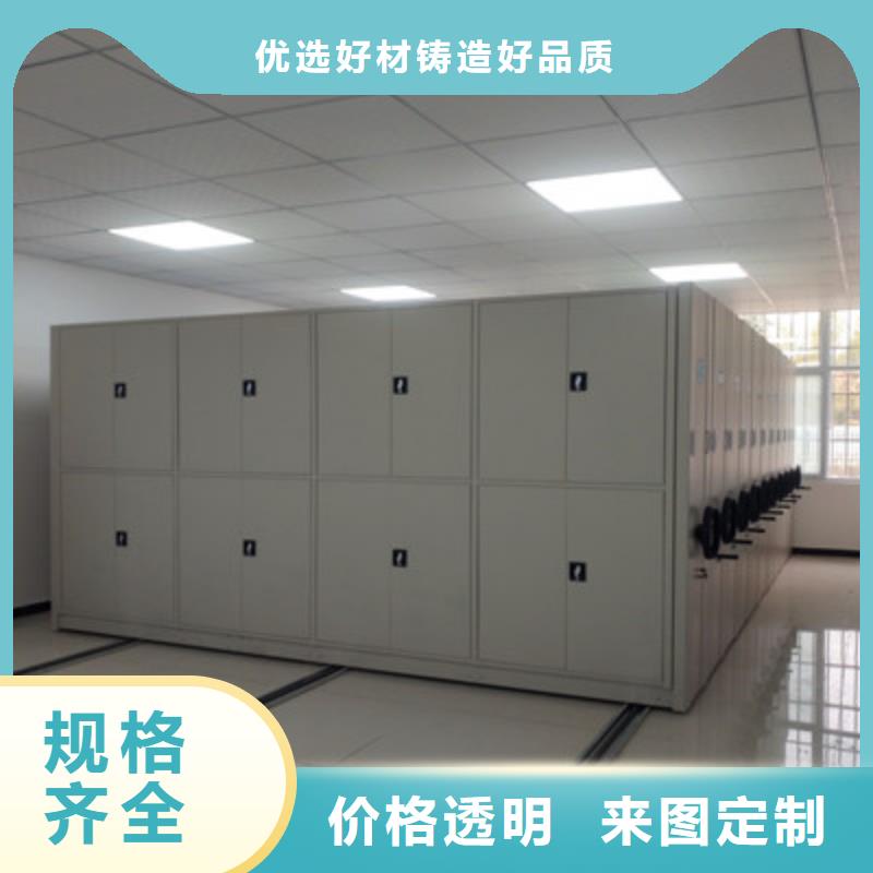 放心滿意【鑫康】倉儲密集柜
