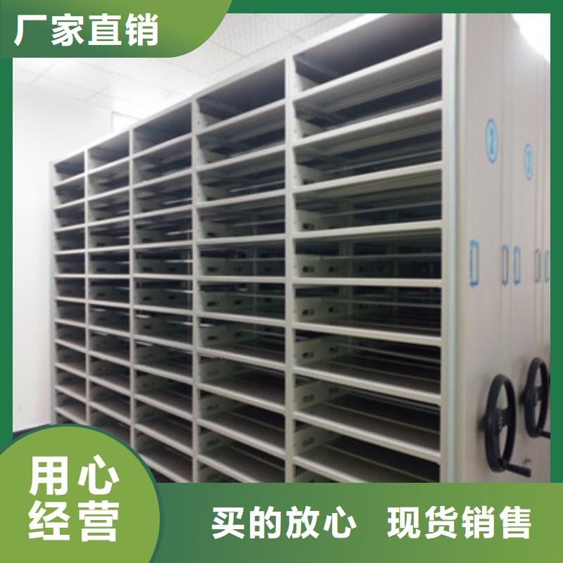 洽談業務【鑫康】智能電動密集書架