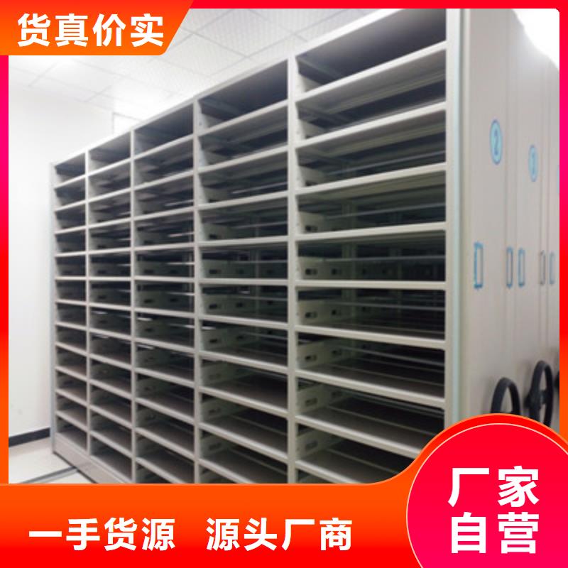 定做檔案柜的廠家