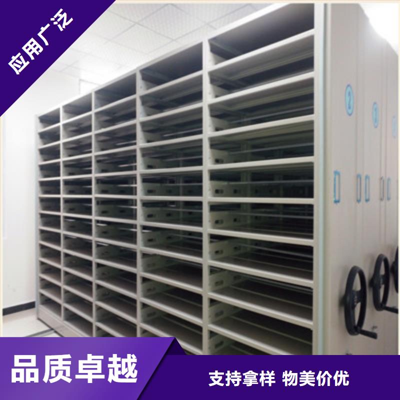移動密集型文件柜廠家發貨及時