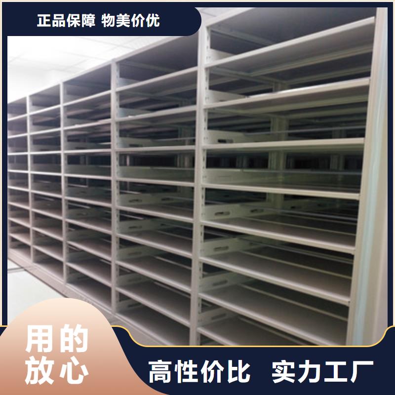 重信譽檔案密集柜供應商