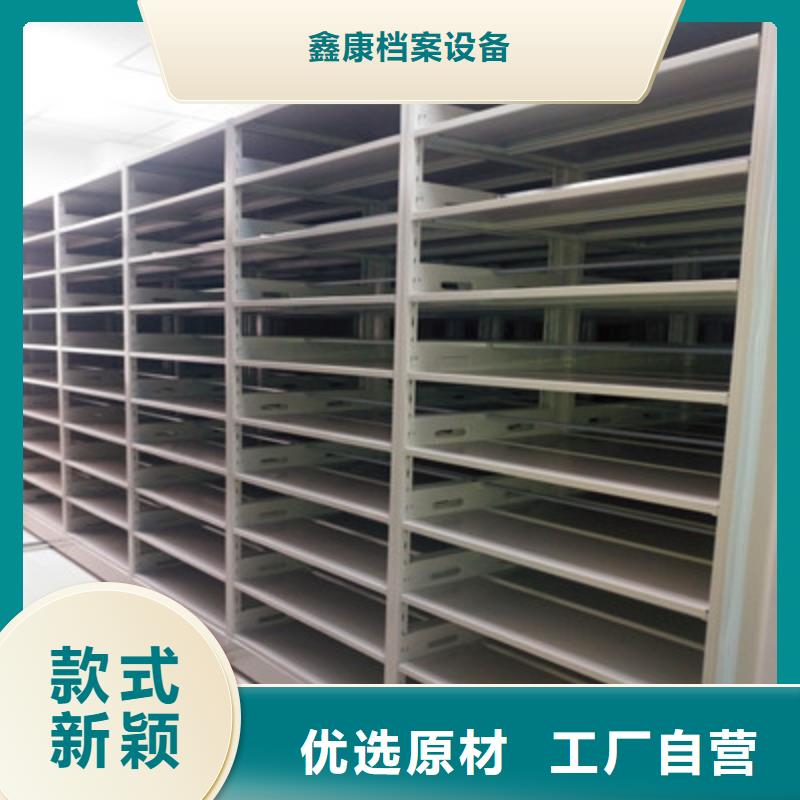 免費送貨【鑫康】存放檔案密集柜