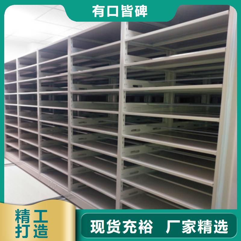誠信合作【鑫康】檔案架密集