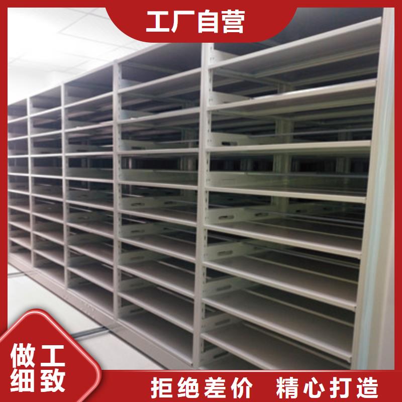 搖把式密集柜老品牌高品質