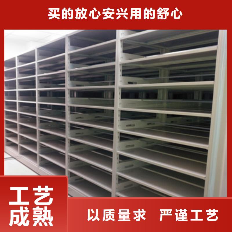 信為本【鑫康】檔案資料庫智能密集柜