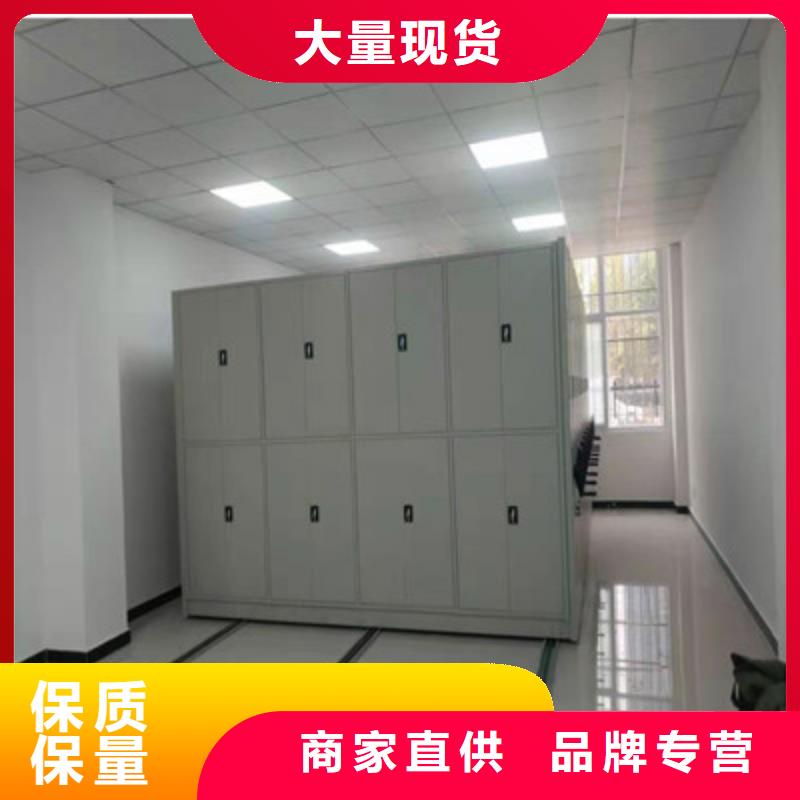 有現貨的倉庫密集貨架基地