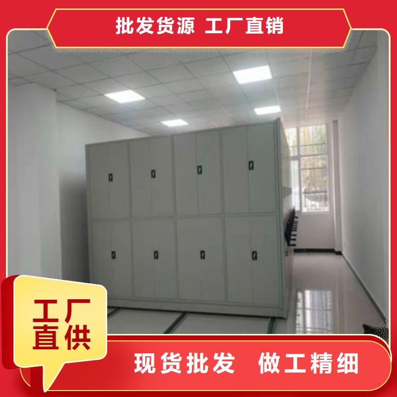 洽談業務【鑫康】智能電動密集書架