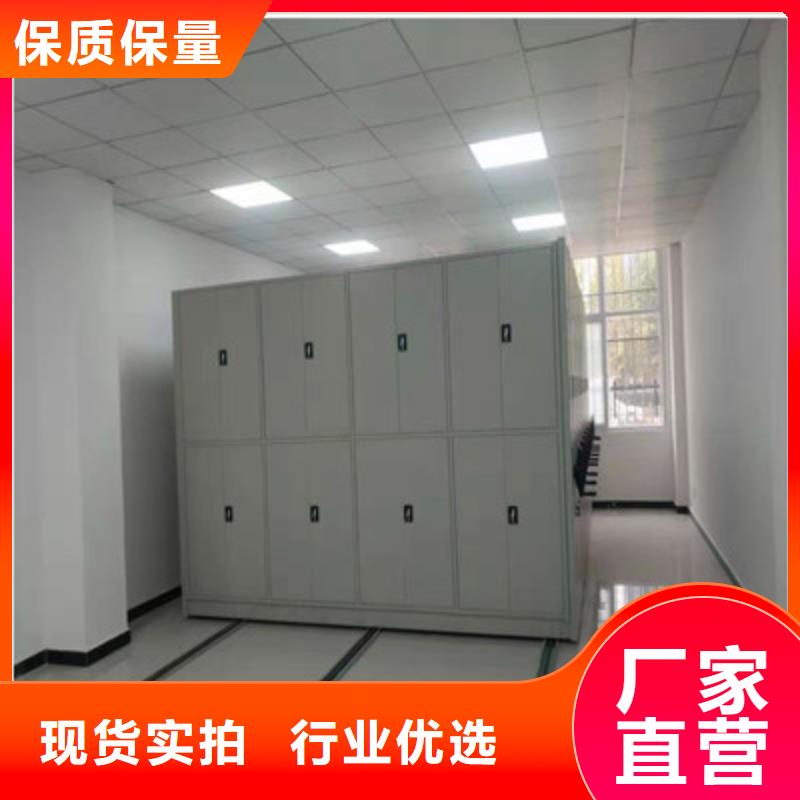 南昌樣品密集架對開柜