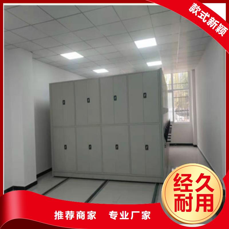 檔案庫房智能密集架還是我們品質好