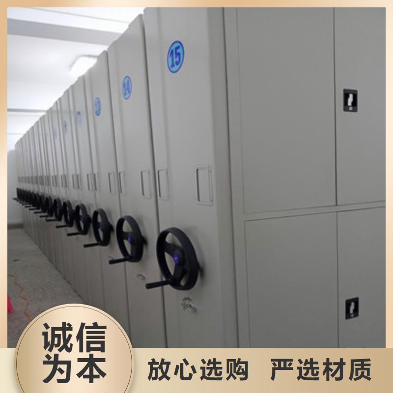 總代【鑫康】移動式密集檔案櫥