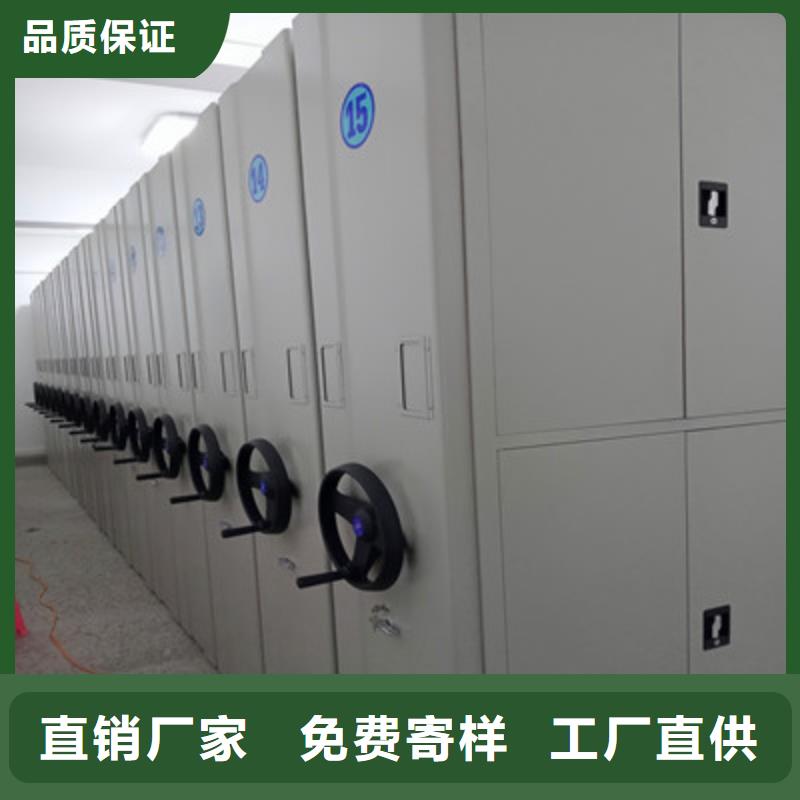 檔案庫房移動密集柜服務(wù)完善