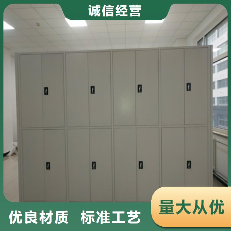 加盟商【鑫康】檔案室密集文件柜
