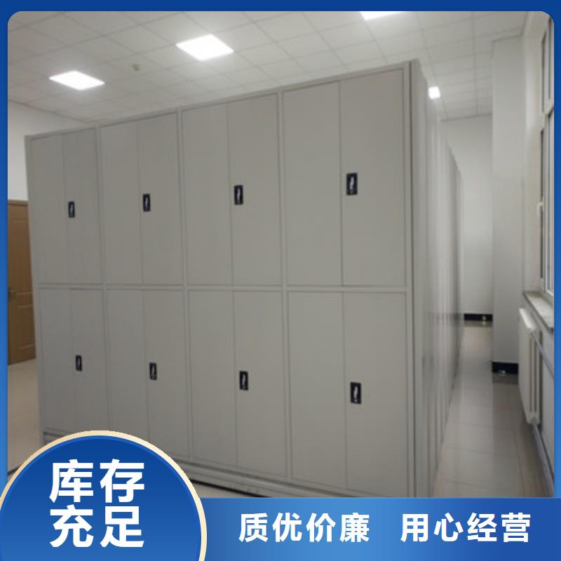 移动密集型书架-货到付款