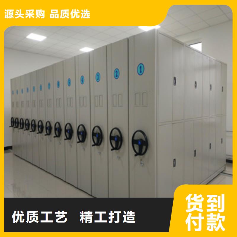 技術爭先【鑫康】智能電腦檔案柜