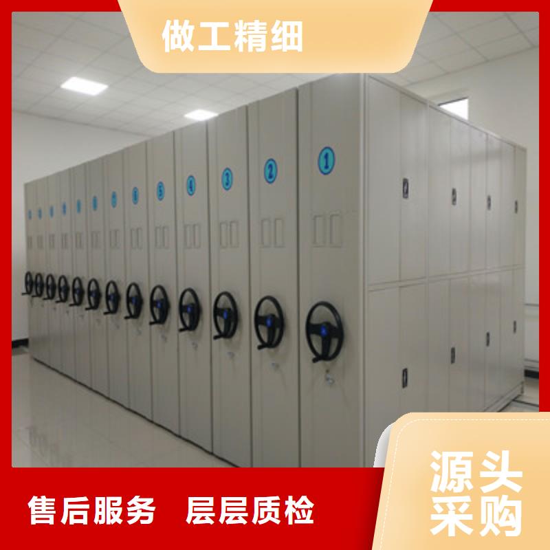 優(yōu)質(zhì)供應(yīng)商【鑫康】手搖式檔案密集架