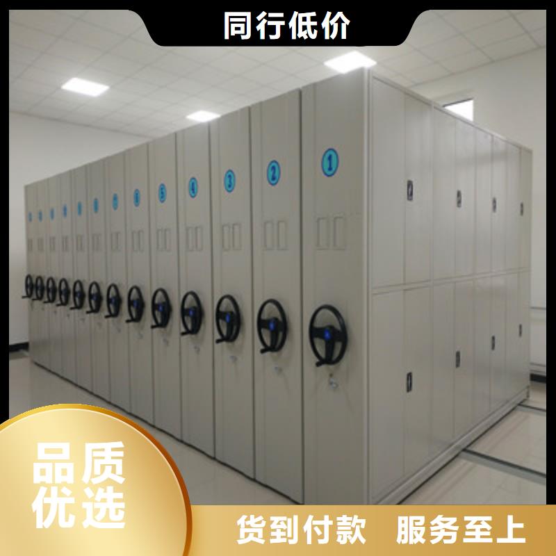 可定制檔案館手電動密集架的廠家