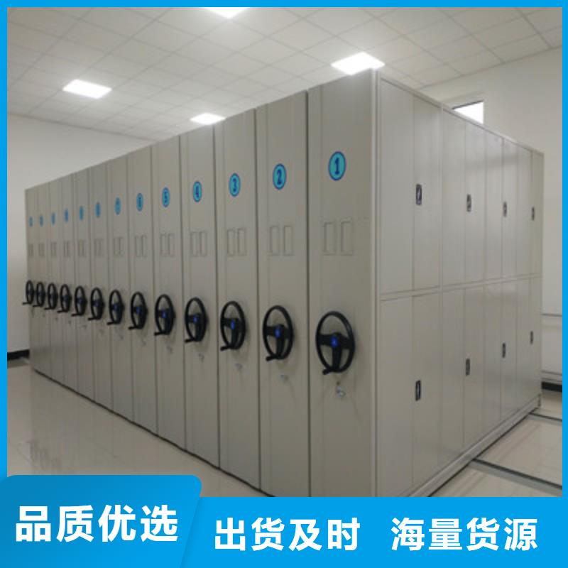 檔案庫房移動密集柜服務(wù)完善