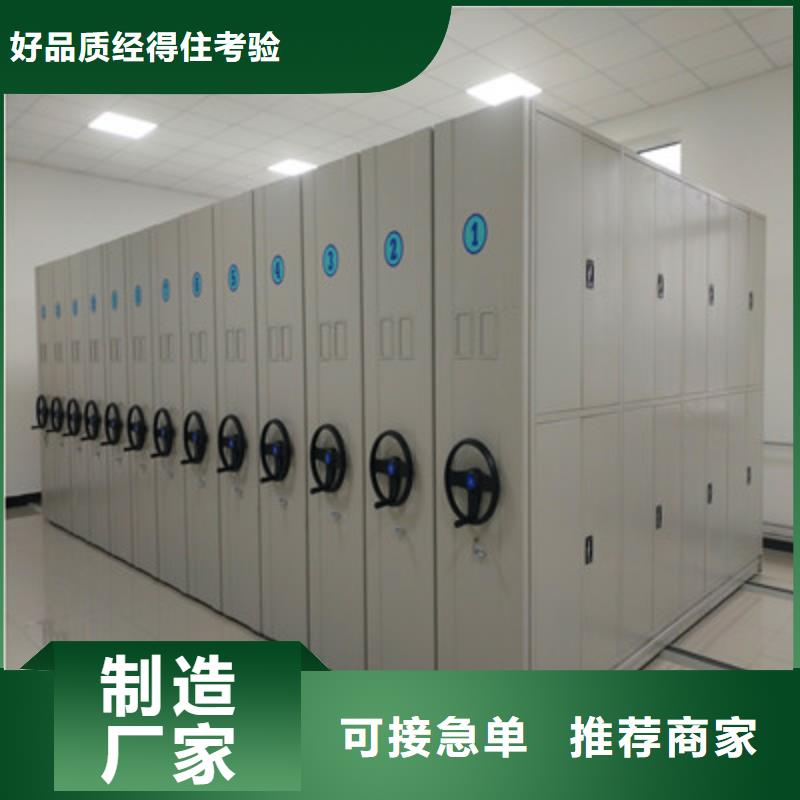 公司報價【鑫康】物證密集架