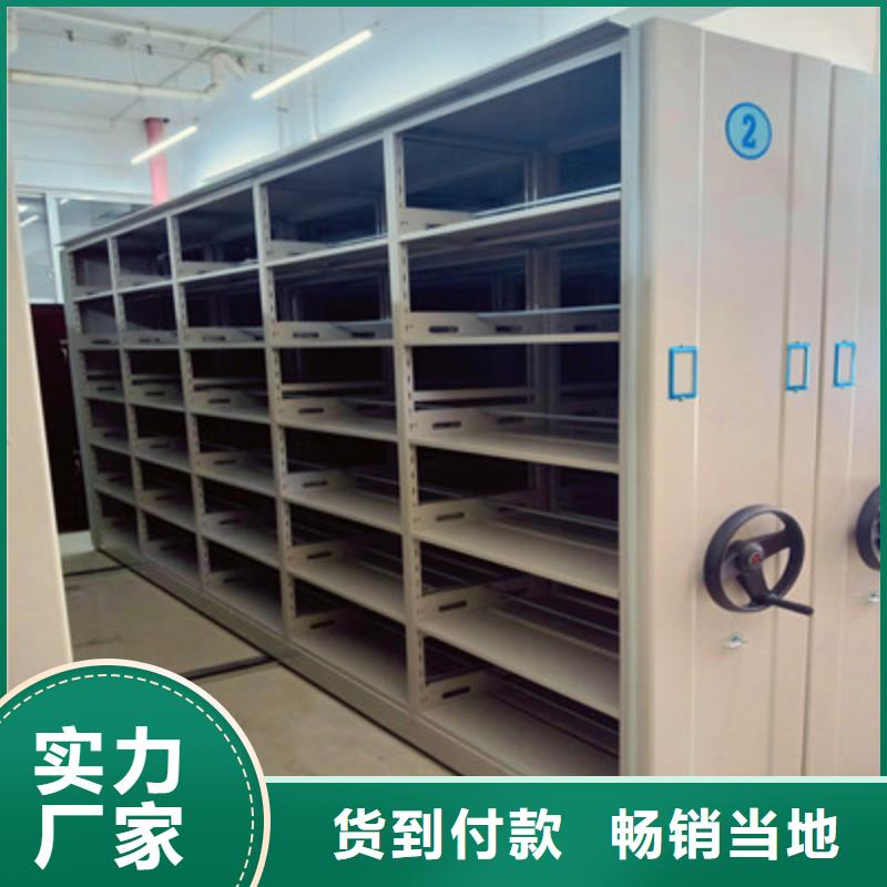 檔案庫房密集架廠家現貨批發
