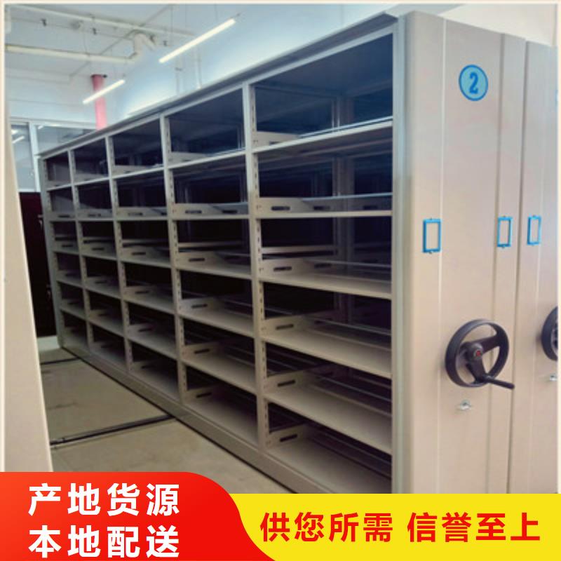 書庫智能密集書架售后無憂大廠