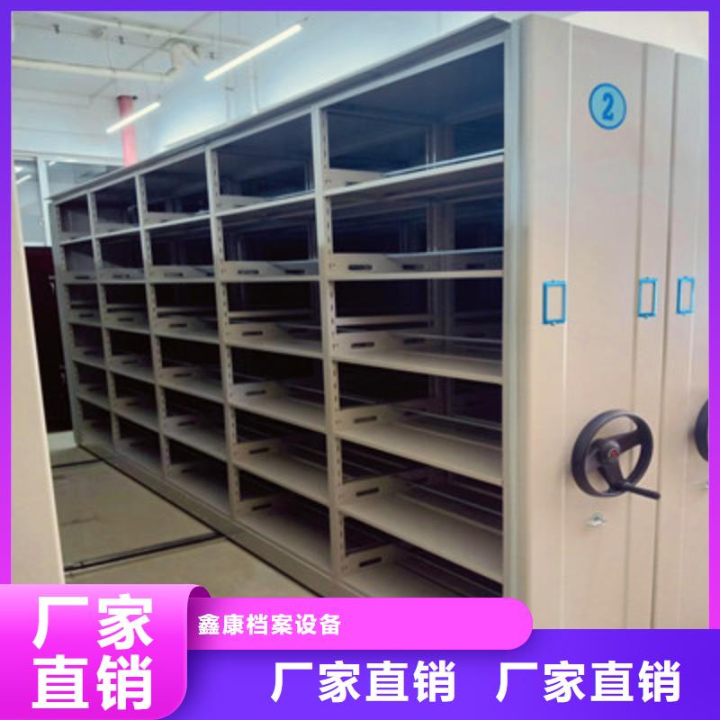 會計密集柜加工