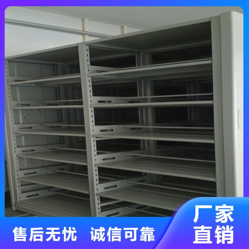 哪里便宜【鑫康】辦公密集架