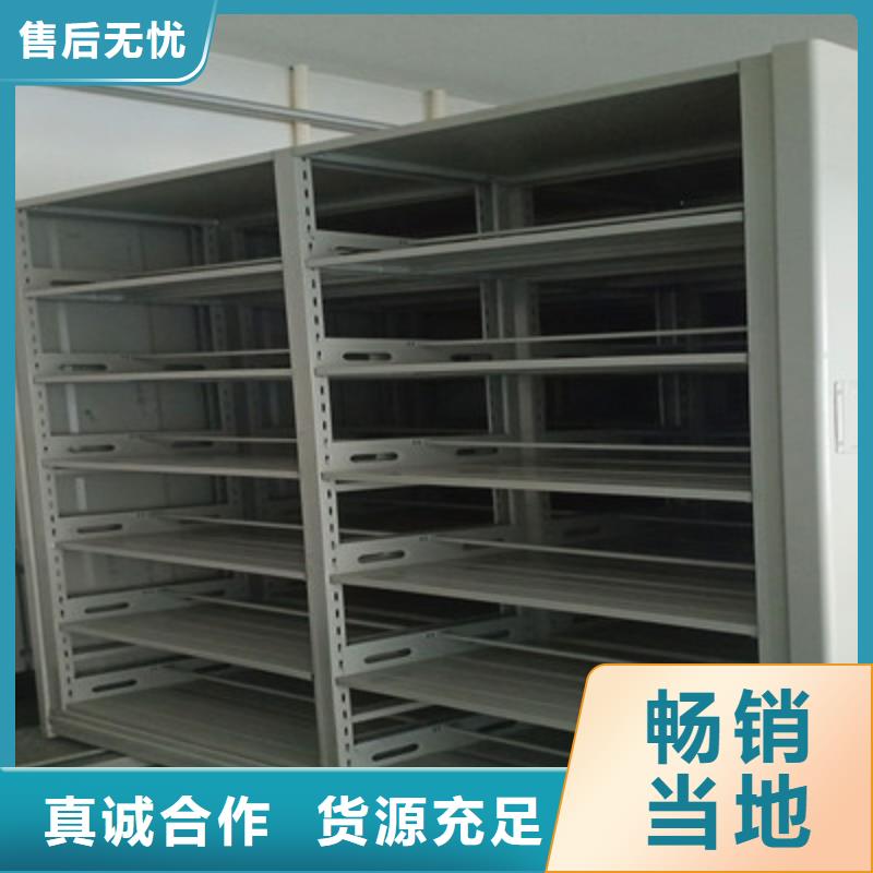 怎么代理【鑫康】手電動智能密集架