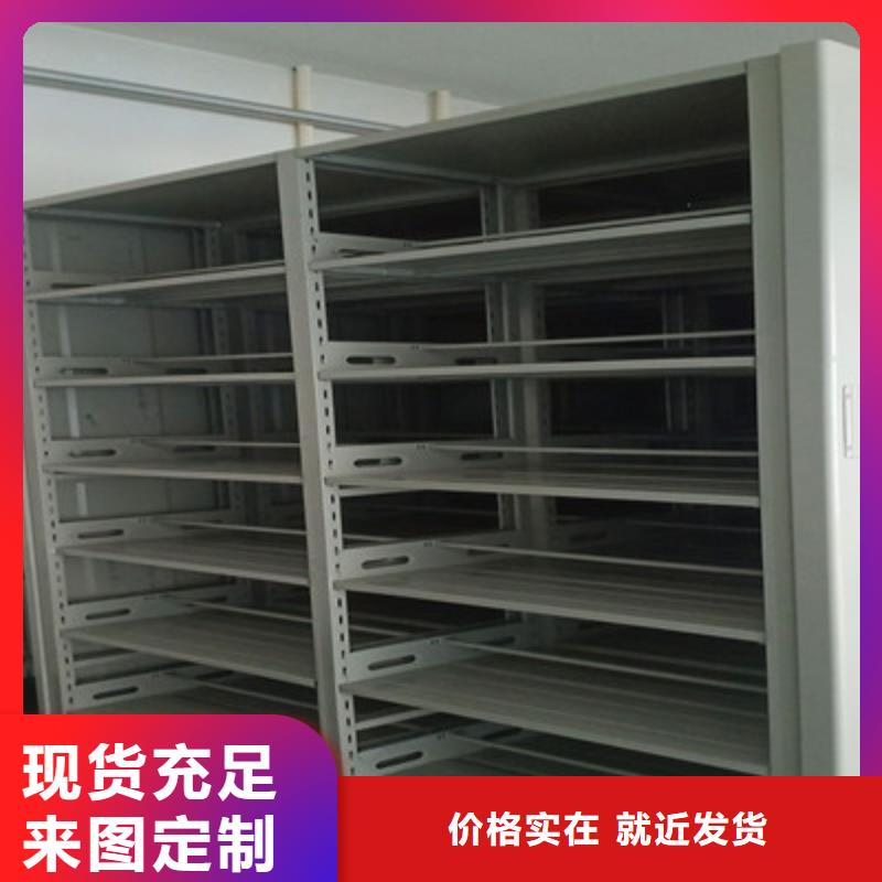 實惠的【鑫康】智能式移動密集架