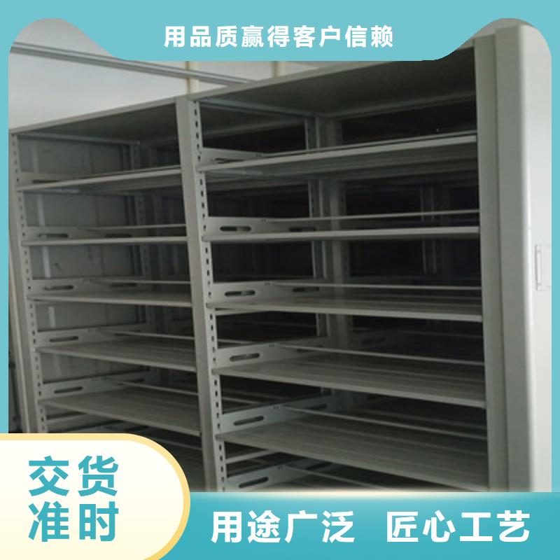 檔案館藏室密集柜-值得信賴