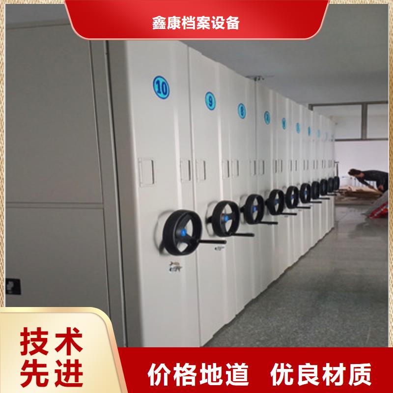 銷售信息【鑫康】圖書室智能密集書架