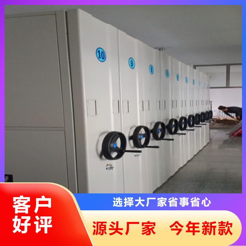 手搖密集活動(dòng)柜廠家、報(bào)價(jià)