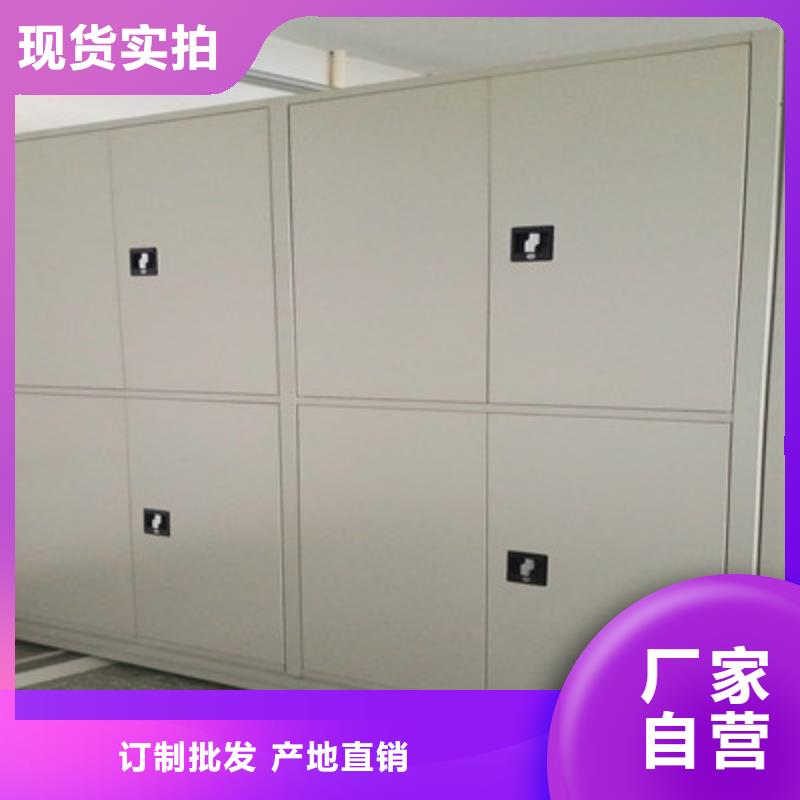 電腦密集柜隨時發貨