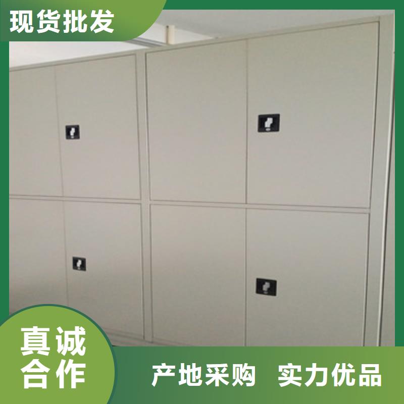 優(yōu)質(zhì)供應(yīng)商【鑫康】手搖式檔案密集架