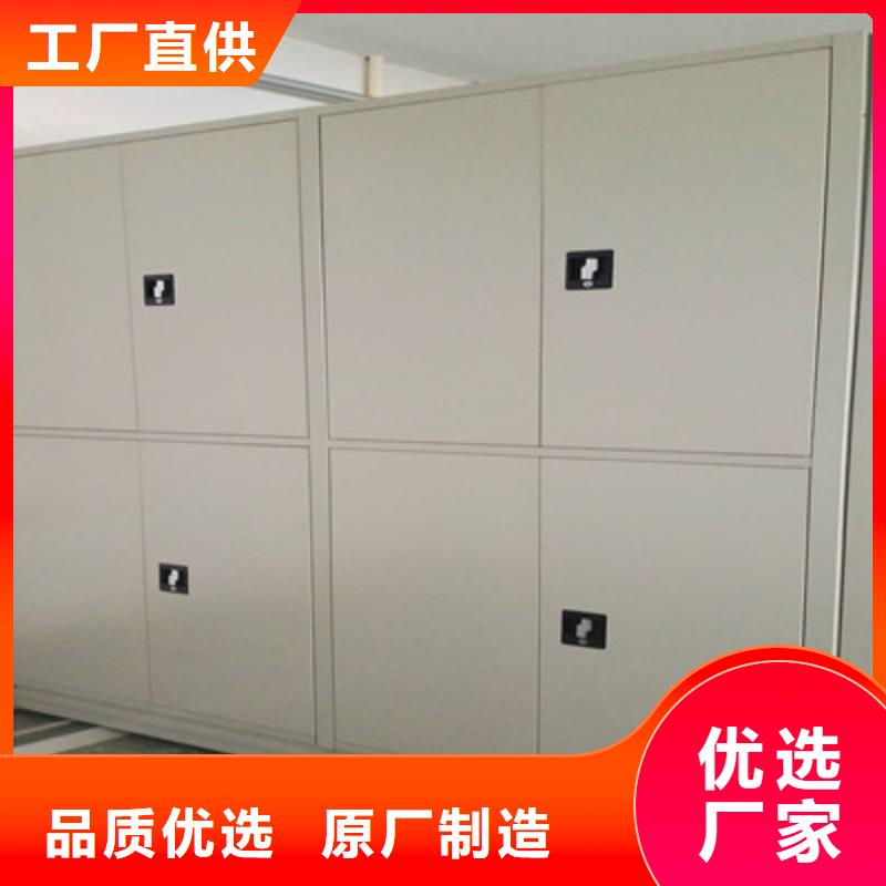 采購密集手動型檔案柜認(rèn)準(zhǔn)鑫康檔案設(shè)備