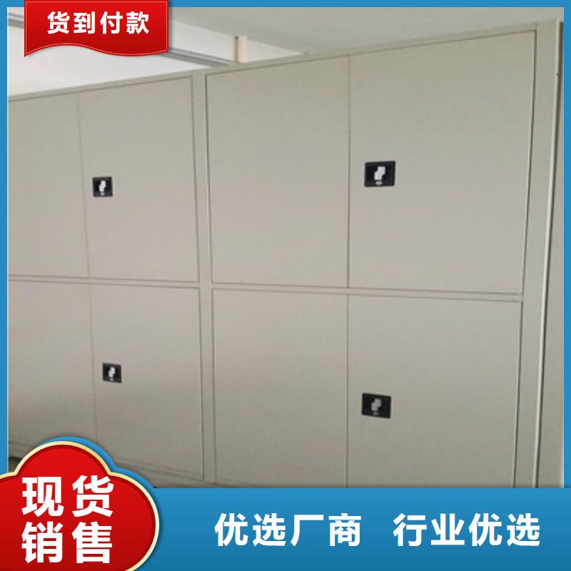 手搖式檔案密集架_誠信為本