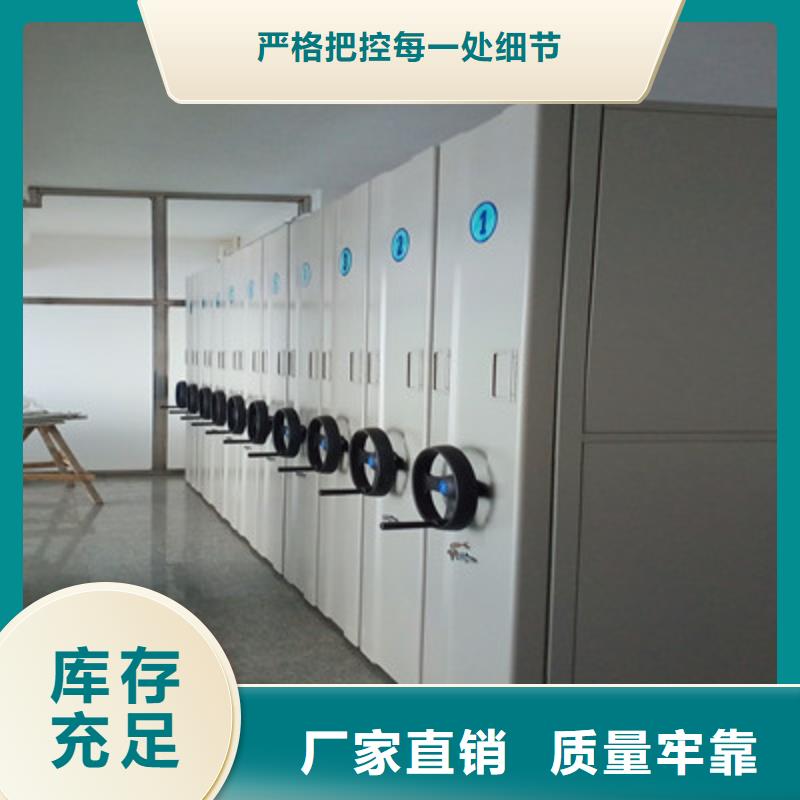 怎么代理【鑫康】手電動智能密集架