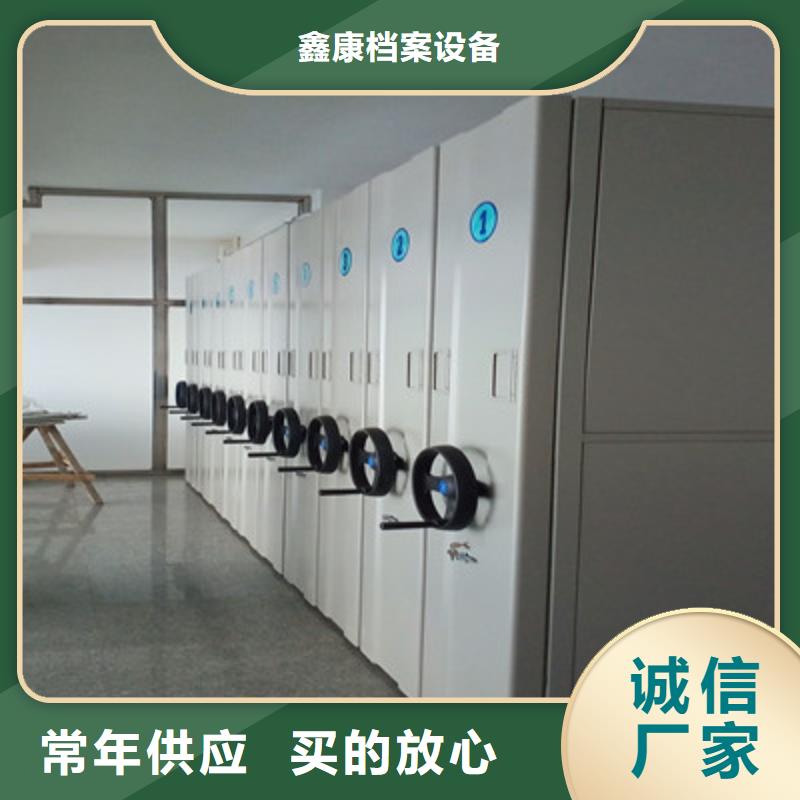 密集文件架廠家品質(zhì)可靠