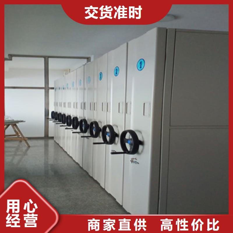 哪家便宜【鑫康】方向盤型密集柜