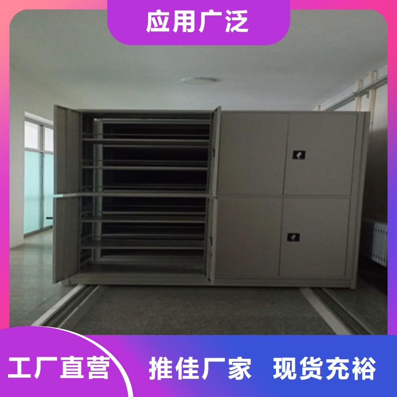 實力供應商【鑫康】檔案管理密集柜