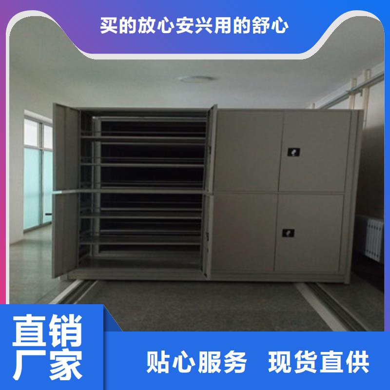 檔案管理密集檔案架直銷廠家