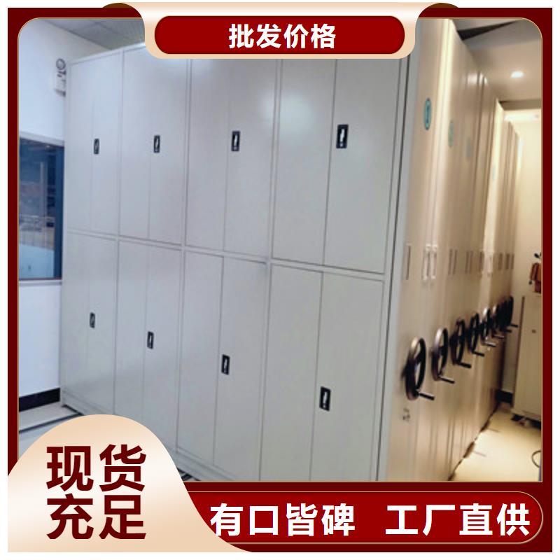 有現貨的倉庫密集貨架基地